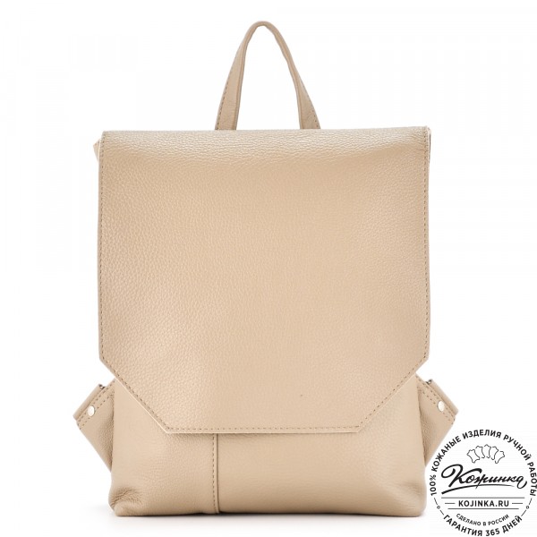 Кожаный рюкзак "Голландия New" (бежевый). фото 1